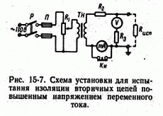 Аии 70 схема